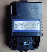 接收器6V遥控接收板线路板儿童电动车遥控12V童车童车配件遥控器_250x250.jpg