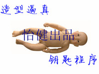 新款 高智能婴儿模拟人  婴儿护理模型 仿真假人 月嫂 家政训练_250x250.jpg