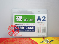 正品A2硬胶证卡 证件卡套 胸卡 工作证 证件套_250x250.jpg