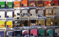 优质加厚游戏王保护卡套卡袋各色积木皇之键图案卡套50多色910_250x250.jpg
