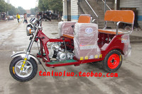 燃油残疾人老年人代步三轮摩托车客货二用正三轮接送小孩学生车_250x250.jpg