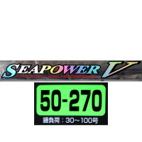 达亿瓦(Daiwa) SEAPOWER V 50-270 并继船竿【丰日成钓具】_250x250.jpg