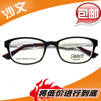 沙文眼镜框2013韩版女小框学生运动防辐射配超轻近视眼镜架男全框_250x250.jpg