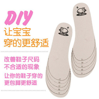 台湾HEBE正品 自剪裁鞋垫 双面透气纯棉 羊羔绒乳胶童鞋垫 DIY_250x250.jpg