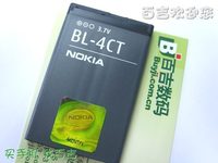 诺基亚 NOKIA BL-4CT电池 5310XM 6700S 7210C X3_250x250.jpg