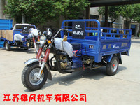200CC正三轮摩托车 加高栏 带副变速加力器 三轮摩托车货运 载货_250x250.jpg