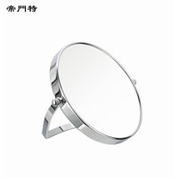 帝门特 时尚便携镜子 折叠台式化妆镜 欧式简约梳妆镜双面带放大_250x250.jpg