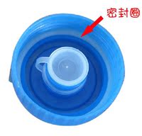 矿泉水瓶7.5L/3加仑/5加仑净水桶矿泉水桶盖子螺旋盖内有小塞_250x250.jpg
