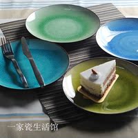 景德镇陶瓷餐具 8/10寸创意冰裂釉陶瓷盘子 平盘 水果盘 西餐盘_250x250.jpg