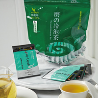 台湾磨の冷泡茶-油切高山青茶_250x250.jpg