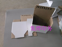 白色盒 纸盒包装/三层瓦楞/单面白盒/白盒订做/14.2*8.2*11CM_250x250.jpg