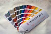 PCF国标色卡 油漆涂料色卡 化工粉末涂料色卡标准色标_250x250.jpg