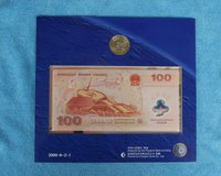 2000年迎接新世纪纪念钞龙钞（带康银阁册子和一币一钞有证书）_250x250.jpg
