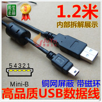 正尔雅原装数码相机MP3导航仪 mini USB 数据线充电线 T型v3接口_250x250.jpg