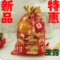 批发金边喜糖纱袋喜糖盒创意喜糖袋子沙袋喜蛋袋糖果袋糖果特价_250x250.jpg