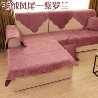 沙发垫布艺坐垫秋冬毛绒 皮沙发防滑欧式韩式现代纯色坐垫定做17_250x250.jpg