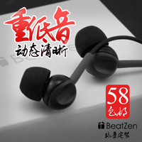 牛货逆袭Beatzen-SH2全频监听专业级定制入耳发烧耳机CX200升级版_250x250.jpg
