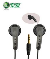 索爱耳机 SA-L116立体声mp3耳机耳塞 高保真 开放式动圈耳机_250x250.jpg