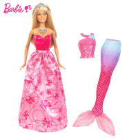 年中 大促 芭比娃娃正品Barbie童话换装套装礼盒美人鱼X9457 玩具_250x250.jpg