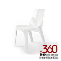 特价个性创意简约时尚北欧式家用经典精致会客立体波利休闲餐椅子_250x250.jpg