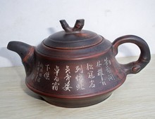 广西坭兴陶茶壶  莫健大师 李科正 纯手工竹节壶