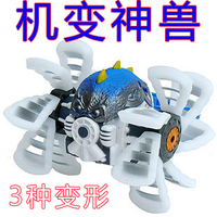 男孩玩具机变神兽变形遥控特技车儿童电动机器人4-6-7-8-9岁男童_250x250.jpg