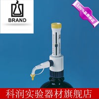 Brand 普兰德有机型瓶口分液器 4730171 游标可调10-100 ml_250x250.jpg