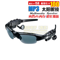 包邮 时尚MP3太阳镜 2G MP3太阳眼镜超长播放眼镜MP3偏光音乐眼镜_250x250.jpg