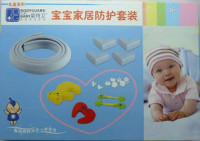 正品 婴侍卫 婴儿安全防护用品 宝宝家居防护套装_250x250.jpg