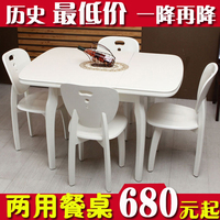 实木餐桌 推拉 圆餐桌 白餐桌 白拉台 白色橡木餐桌 哑光白折叠桌_250x250.jpg