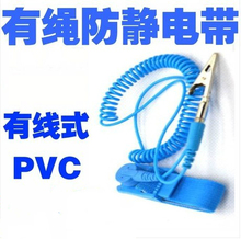 防静电手环/防静电手腕带 有线手腕带 有绳静电环 pvc PU蓝色