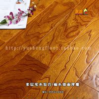 特价促销 榆木多层实木复合地板 镜面浮雕（亚光）仿古地板_250x250.jpg