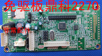 通用驱动板免程序鼎科2270V1.0液晶通用驱动板显示器板屏幕驱动板_250x250.jpg