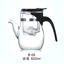 尚明正品 透明玻璃茶壶 小容量带嘴冲泡茶器 耐热耐高温花茶水壶