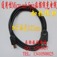 优质加粗版 Micro USB数据线  Micro usb 5pin平板充电线_250x250.jpg