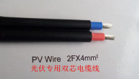 4平方双芯光伏电缆 太阳能光伏线缆双层绝缘电线抗老化太阳能电线_250x250.jpg