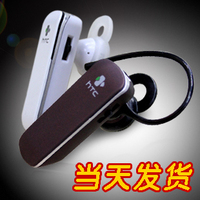 原装正品通用立体声音乐蓝牙耳机HTC IPHONG4/5S诺基亚酷派一拖二_250x250.jpg