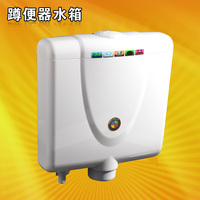 冲水阀 环保水箱 厕所节能 蹲便器水箱卫生间双按按钮 挂墙式_250x250.jpg