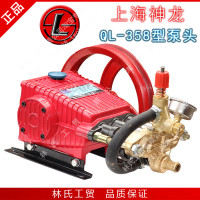 上海神龙258型358型原装高压清洗机/洗车机泵头_250x250.jpg