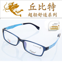 丘比特99410眼镜框女韩版小框学生运动配超轻防辐射眼镜架男全框_250x250.jpg