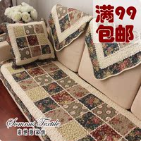 布艺 沙发垫 沙发套 沙发罩巾 纯棉绗缝防滑坐垫 复古做旧风格_250x250.jpg