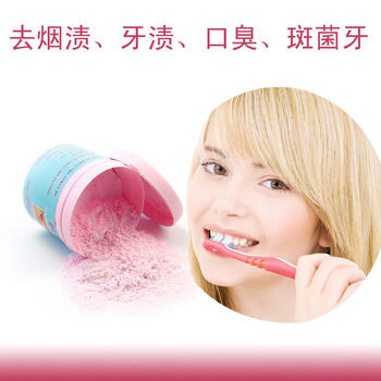 韩国洗牙粉去牙渍烟渍清除茶垢去除牙上黄黑污垢牙齿美白快速强效