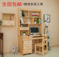 松木书桌书架组合 实木学习桌 田园电脑桌台式桌家用带书柜写字台_250x250.jpg
