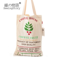 缝物语 咖啡屋系列-可折叠购物袋环保收纳袋单肩棉麻布袋_250x250.jpg