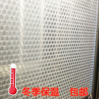 窗户隔热膜 玻璃保温 隔热双层 保温膜防寒 鱼缸保温彩色印花到货_250x250.jpg