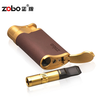 ZOBO正牌烟嘴戒烟产品烟嘴+打火机防风套装 可清洗三重过滤_250x250.jpg