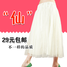 2014春夏装新款韩版网纱裙蓬蓬裙半身裙子沙滩裙波西米亚雪纺长裙