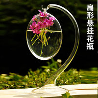 mxmade玻璃花瓶 扁形悬挂式水培花瓶 创意居家装饰品_250x250.jpg