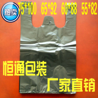 大中小加厚多规格 黑色手提袋 塑料袋 背心袋 垃圾袋 马夹袋_250x250.jpg