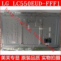 LG原装55寸液晶屏 LC550EUD-SDA1/SDF1/SCA1/SCA2 55寸LED液晶屏_250x250.jpg